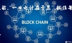   如何在Tokenim上实现换链操作：一步步教你轻松