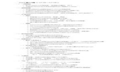 加密货币崛起：外媒如何看待未来的金融革命