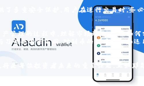   探索TokenIM新版本的副币功能：解锁数字资产管理的新纪元 / 

 guanjianci TokenIM, 副币, 数字资产, 版本更新 /guanjianci 

引言：数字资产管理的潮流
随着数字货币的迅速崛起，越来越多的人开始关注如何高效而安全地管理自己的数字资产。在这种背景下，TokenIM作为一个领先的数字资产管理平台，持续创新，其新版本将副币功能引入系统，为用户提供了更为灵活和多元化的资产管理选择。“一日之计在于晨”，掌握这些新功能，能够让你的投资之路更加顺畅。

TokenIM新版本简介
首先，我们来简单了解一下TokenIM的新版本。TokenIM是一款支持多种数字货币的资产管理工具，其界面友好、功能强大，兼容性优秀。最近推出的新版本在确保安全性的基础上，增加了副币功能。这一功能的加入，不仅提升了用户的体验，也使得数字资产的管理更加方便和多样化。

副币功能的独特之处
副币，顾名思义，是一种相对于主币而言的辅助币种。在新的TokenIM版本中，副币功能的引入让用户能够更好地进行资产的多元配置和风险的分散。就像“不能把所有的鸡蛋都放在一个篮子里”一样，分散投资能够有效降低风险，提高资金的流动性。

如何使用副币功能
那么，新的副币功能究竟怎么使用呢？用户在更新到TokenIM的新版本后，可以通过以下几个步骤来操作：
ul
    li首先，登录TokenIM的账户，确保你已经更新到最新版本。/li
    li其次，前往资产管理界面，点击“添加副币”选项。/li
    li接下来，选择你想要添加的副币种类，可以是ERC20代币或其他兼容标准。/li
    li最后，输入金额，确认无误后点击“确认添加”。/li
/ul
这样，你就成功添加了副币，可以进行交易、转账等多种操作。

副币的投资策略
使用副币的确是一个很好的投资策略。根据市场的流动性和价格波动，有些副币甚至可能比主币更具潜力。“不怕慢，就怕站”，在数字货币市场中，长线持有和短线波动的策略都有各自的优劣势。重要的是要找到适合自己的策略。
在这个更新中，用户可以利用副币进行多元化投资，选择低风险的稳定币与一些潜力较大的新兴项目进行搭配，从而形成一个合理的投资组合。

安全性与风险管理
当然，在使用副币功能的同时，安全性始终是我们要考虑的重点。TokenIM在这一点上做得相当出色，遵循“安全第一”的原则，为用户提供了多重安全保护。用户在进行交易时，务必开启两步验证，保持警惕，避免因小失大。

文化与地域的结合
在带着这么多新功能的TokenIM新版本中，我们也不妨考虑一下文化与地域的结合。正如俗话所说：“好的开始是成功的一半”，在数字资产管理的过程中，理解市场动态，习惯如何分散风险是十分重要的。
比如，在我国南方地区，人们习惯于依靠稻米作为主要的粮食，而在北方地区，则是小麦。同样，在数字资产的投资上，各地投资者的选择与习惯也有所不同。对副币的不同认知和运用，也体现着各地区的文化差异。

结语：展望未来
随着TokenIM新版本的推出，我们迎来了一个全新的数字资产管理时代。副币的引入为我们提供了全新的思路，理解与运用这一新功能，将是每位投资者未来的重要课题。正如那句古老的谚语所说：“行百里者，半九十”，在这个过程中，保持警觉和耐心，定能获得丰厚的回报。
希望每位用户都能在TokenIM的陪伴下，走出自己的一条数字资产之路，实现财富的自由与增长。