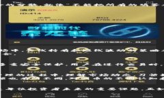   探索TokenIM新版本的副币功能：解锁数字资产管