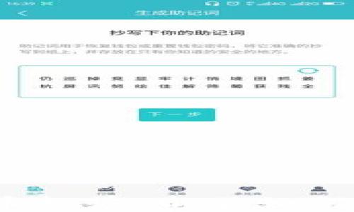
揭示2023年加密货币趋势：电脑如何助你迎接数字新时代