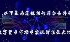 我明白您的需求了。以下是为您提供的符合条件