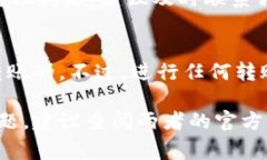关于“tokenim能给OKEX转账吗”的问题，Tokenim是一