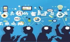   加密货币支付股票：未来金融的变革之路 /  g