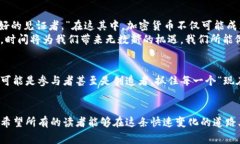 iaozi加密货币：时间的悖论与机遇/iaozi  加密货币