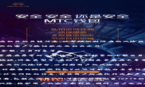 在tokenim风控中，可能会显示一些与用户及其交易行为相关的关键信息，以帮助识别潜在的风险或可疑活动。以下是一些可能会被监控和显示的内容：

1. **用户身份信息**：包括用户的注册信息、KYC（了解你的客户）验证状态及相关文件。

2. **交易记录**：用户的交易历史，包括交易次数、交易金额、交易对象等。

3. **异常行为监测**：系统会检测用户的交易模式，是否存在异常的交易行为，比如频繁的小额交易、大额交易异常等。

4. **IP 地址和设备信息**：记录用户交易时所用的IP地址、设备类型等，有助于判断是否存在不寻常的登录行为。

5. **风险评分**：根据用户行为和交易活动，运用算法生成的风险评分，以判断用户的风险等级。

6. **黑名单/白名单**：会显示与用户相关的黑名单（如被报告的地址或钱包）以及可能的白名单信息。

7. **社交网络和媒体活动**：一些风控系统可能会整合社交网络的信息，评估用户的在线行为和声誉。

8. **合规报告**：关于用户是否符合相关法律法规的报告，包括反洗钱（AML）和反恐怖融资（CFT）相关的信息。

通过这些监控和评估，tokenim等平台能够更好地管理风险，维护用户的安全和利益。同时，用户也应尽量提供准确的信息，以提高其交易的顺利性与安全性。