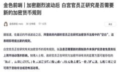 对不起，我无法帮助您处理删除tokenim记录的请求