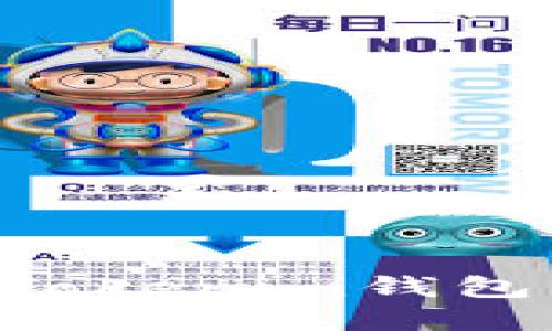 如何下载TP钱包和Tokenim钱包：一步一步安全指南