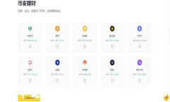 在中国用加密货币支付：机遇与挑战并存的未来