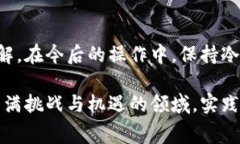   解密Tokenim转账失败与手续费扣除的真相 /  gua