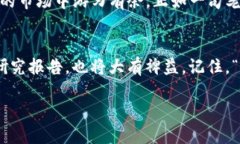 如何使用Tokenim钱包查找区块信息：详细指南与技