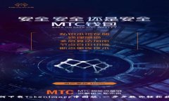 如何下载Tokenimapp中国版：一步步教你轻松获取