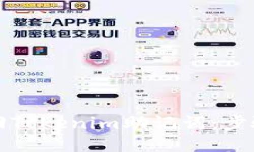 如何找回Tokenim助记词：步骤与技巧