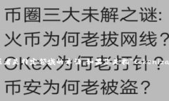 看来您在提问关于“tokenim”，不过这个词似乎不