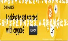 加密货币条例是指各国或地区政府为管理和规范