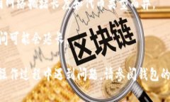 要将Tokenim的TRC20代币转出，您可以按照以下步骤