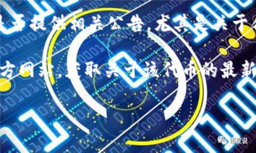 看起来你提到的“tokenim eon”似乎是某种特定的代币或加密货币相关的名词，但目前没有相关的信息。如果这是一个特定项目或术语，可能是它已经发生了变更、消失或更名。

如果你有此项产品或项目的更多具体信息或背景，我会更乐意帮助你理解或者寻找相关的内容。如果你是在询问如何处理某个代币不见了的情况，通常这可能关联到以下几个方面：

1. **加密货币钱包**：确认你的钱包是否能够显示该代币。有些代币可能需要你手动添加，或者某些钱包在更新后不再显示不活跃或者已更改的代币。

2. **交易所问题**：如果你通过某个交易所持有这些代币，查看该交易所是否提供相关公告，尤其是关于合并、退市或新的代币发行等。

3. **社区与支持**：访问相关的社区论坛（如 Reddit、Telegram 等）或官方网站，获取关于该代币的最新消息或公告。

请提供更多的信息，我会尽力为你提供更具体的帮助。