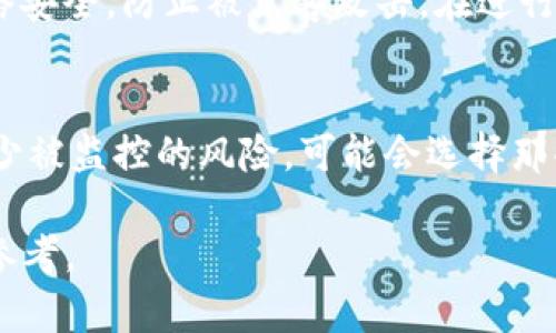 tokenim收款钱包地址一般来说是固定的，但具体情况取决于你使用的钱包类型和平台。在加密货币领域，常见的有以下几种情况：

### 固定地址与动态地址的区别
一些钱包提供固定地址，即用户创建钱包后会得到一个永久的地址，你可以反复使用这个地址进行收款。而有些钱包则使用动态地址，每次生成的收款地址都是不同的，这样做的目的是为了提高隐私保护，减少地址被追踪的风险。

### 如何检查你的tokenim收款地址
如果你使用的是tokenim等特定的平台，建议登录你的账户查看收款地址。在账户页面上，一般会清楚地标明你的钱包地址。如果是首次使用，确保对照好官方渠道的信息，以防被骗。

### 安全性考虑
无论是固定地址还是动态地址，用户都应该保持对私钥和助记词的绝对保密。此外，确保使用的网络安全，防止被黑客攻击。在进行任何重要交易之前，确认收款地址的准确性是非常重要的。

### 总结
tokenim的收款钱包地址是否变动，主要取决于你所使用的钱包类型。若你追求隐私、安全，以及减少被监控的风险，可能会选择那些动态生成地址的钱包。但安全使用钱包的基础，永远离不开对私钥和助记词的保护。

这段信息与tokenim钱包的使用情况相关，对于用户在寻找其收款地址是否变动时能提供一定的参考。