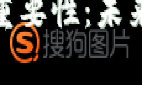 加密货币推广的重要性：未来金融的变革之路