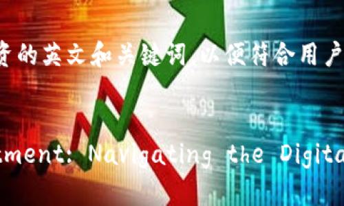 当然可以！以下是一个关于加密数字货币投资的英文和关键词，以便符合用户搜索并支持，同时还提供了一些内容的概要。

```xml
The Future of Cryptocurrency Investment: Navigating the Digital Gold Rush