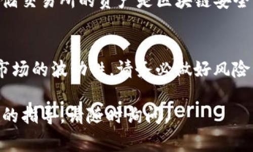 可以的，Tokenim 是一个加密货币交易平台，用户可以通过它直接购买 USDT（Tether），一种广泛使用的稳定币。不过，具体的购买流程和可用的支付方式可能会因国家和地区而异。通常情况下，你可以通过以下步骤在 Tokenim 上直接购买 USDT：

注册账户
首先，你需要在 Tokenim 上注册一个账户。访问 Tokenim 的官方网站，点击注册按钮，填写你的基本信息并创建密码。确保使用一个安全的邮箱来接收账户相关的通知。

完成身份验证
在大部分交易平台上，为了遵守反洗钱法规和其他法律要求，你需要进行身份验证。通常这包括上传身份证明文件，例如护照或驾驶执照，以及地址证明。

充值资金
注册和验证完成后，你需要为你的账户充值才可以购买 USDT。Tokenim 支持多种充值方式，包括银行转账、信用卡等。选择适合你的方式，按照指示完成充值。

购买 USDT
资金到账后，你可以进入交易市场，选择 USDT 进行购买。输入你想购买的数量，确认交易信息后提交。一般来说，交易会在几分钟内完成，你可以在你的账户中查看到购买的 USDT。

提现和存储
购买完成后，如果你打算长期持有 USDT，建议将其转移到自己的数字钱包中以增强安全性。使用私人钱包存储交易所的资产是区块链安全的常见做法。

注意事项
在使用加密货币交易平台之前，请仔细阅读平台的服务条款和交易费用，确保了解相关风险。此外，由于加密市场的波动性，请务必做好风险管理，切忌过度投资。

以上即为在 Tokenim 上直接购买 USDT 的基本流程。希望对你有所帮助！如果你有其他疑问或需要进一步的指导，请随时询问。