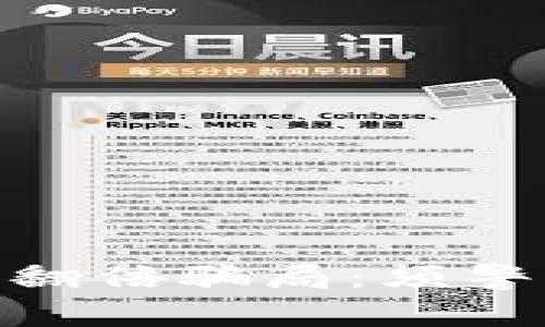 揭露Tokenim带人翻倍骗局：须警惕的数字货币陷阱