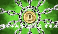   钱包清零后的Tokenim更新：你需要知道的事情