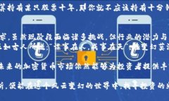 baioti全球加密货币最新走势解析：从市场波动看