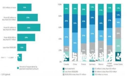 哈萨克斯坦的加密货币交易：机会与挑战并存的数字货币新天地
