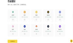   全球加密货币峰会：2023年最新时间与展望 /