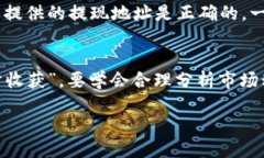 销售Tokenim中的ETH（以太坊）涉及几个步骤。以下