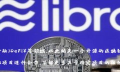 Tokenim并不是以太坊公司的子公司或直接关联的项