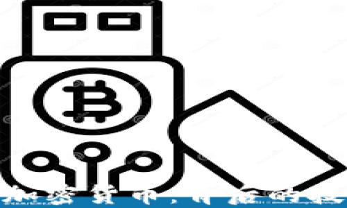 
深入探讨EWT加密货币：背后的技术与市场趋势