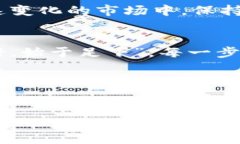   2023年AP加密货币排名：从新秀到领军者的逆袭之