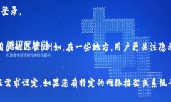 Tokenim（或称为 Token即时消息系统中的 token）通常