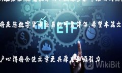 在您的请求中提到“tokenim扫码转账页面”，我可