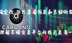 Tokenim 支持币安吗？全面解析与入门指南Tokenim,