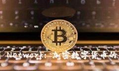 深入探索Pi Network: 加密数字货币的未来与价值