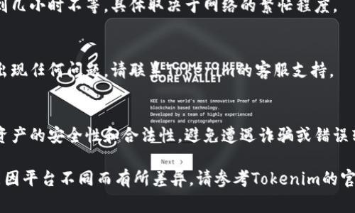 在Tokenim或类似的去中心化交易平台上将EOS兑换为EOS，通常指的是在不同的生态系统中进行资产的转换或交换。以下是一般步骤，可帮助你完成这一过程：

步骤一：注册并登录Tokenim
首先，你需要在Tokenim上创建一个账户（如果你还没有的话），并使用你的凭证登录。确保你已经完成了身份验证（如果需要的话）。

步骤二：查看钱包中的EOS余额
登录后，导航到你的钱包或资产页面，确保你有EOS可用于交换。你可能需要确认你的EOS存储在正确的网络上，例如EOSIO网络。

步骤三：选择兑换功能
找到Tokenim的兑换或交易页面，通常在主菜单中都有明显的显示。选择
