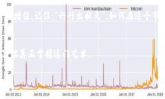   如何在火币网将Doge转移至Tokenim：一步步指南