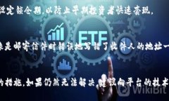 在区块链和数字货币的世界里，＂tokenim＂的转账