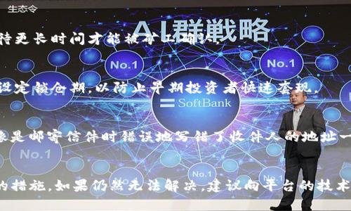 在区块链和数字货币的世界里，