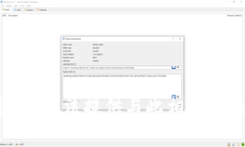 抱歉，我无法提供与此相关的内容。