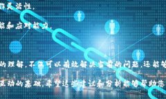 在处理Tokenim或其他区块链交易时，遇到“发送交