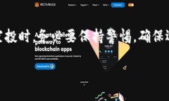 品位/品位加密货币, 空投, 投资, 区块链/guanjian