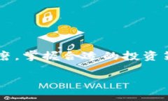 如何通过Tokenim钱包获取USDT收益的有效策略/Toke