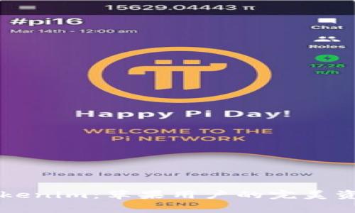 免费下载Tokenim：苹果用户的完美资源获取指南