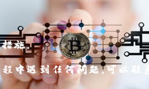 要将加密资产从 Tokenim 转移到 Gate.io，您需要按照以下步骤进行操作。请注意，这些步骤适用于大多数加密货币交易所，具体界面和步骤可能会有所不同，因此请以实际交易所为准。

### 步骤 1: 登录您的 Tokenim 账户

首先，打开 Tokenim 网站或应用程序并使用您的账户信息登录。

### 步骤 2: 选择您要转移的资产

登录后，查看您的资产列表，找到您要转移到 Gate.io 的加密货币。例如，比特币（BTC）、以太坊（ETH）或其他代币。

### 步骤 3: 获取 Gate.io 的充值地址

1. 登录您的 Gate.io 账户。
2. 在主页上，找到“钱包”或“资产”选项。
3. 选择“充值”选项。
4. 在列表中选择您要充值的加密货币，如 BTC 或 ETH。
5. 复制生成的充值地址。请确保复制的是正确的地址。

### 步骤 4: 发起转账

1. 返回到 Tokenim，找到“提币”或“转账”选项。
2. 选择您要转移的加密货币，并输入您在 Gate.io 复制的充值地址。
3. 输入您要转移的金额，确认没有输入错误。
4. 检查交易费用及相关信息（有些交易所可能会收取提币费用）。
5. 确认所有信息无误后，提交转账请求。

### 步骤 5: 验证转账

转账提交后，您通常会收到一封确认邮件或通知。根据区块链的确认时间，转账可能需要几分钟到几小时不等。您可以在 Gate.io 的充值页面查看转账状态。

### 注意事项：

- 确保您转移的是支持的币种。不同的交易所支持不同的加密货币。
- 在输入充值地址时，请务必仔细检查，确保没有任何拼写错误。
- 一些交易所可能要求进行额外的身份验证，确保在转账过程中遵循相关安全措施。

按照上述步骤，您应该能够顺利将资产从 Tokenim 转移到 Gate.io。如果在过程中遇到任何问题，可以联系相应平台的客服获取帮助。希望您在加密货币的投资中取得成功！