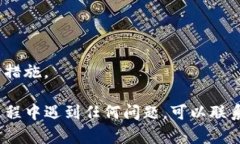 要将加密资产从 Tokenim 转移到 Gate.io，您需要按照