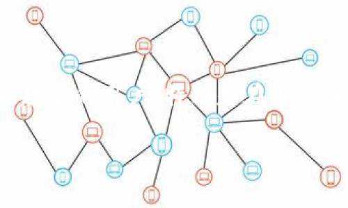 Tokenim 是一种去中心化钱包，旨在为用户提供安全的数字资产管理服务。去中心化钱包允许用户自行掌控私钥，这意味着用户对自己的加密货币和资产拥有完全的控制权，而不依赖于任何中心化的机构或服务提供者。以下是一些与 Tokenim 相关的重要信息：

### 什么是去中心化钱包？

去中心化钱包是一种加密货币钱包，用户的资产、私钥和交易信息都是存储在用户的设备上，而不是在第三方服务器上。这种方式增强了安全性和隐私性，用户可以随时随地访问和管理自己的数字资产。

### Tokenim 的特点

1. **安全性**：Tokenim 采用了先进的加密技术，以保护用户的私钥和交易数据。
   
2. **用户控制**：用户拥有自己的私钥，这意味着他们完全控制自己的资产，不用担心受到黑客攻击或平台倒闭等风险。

3. **多种资产支持**：Tokenim 支持多种加密货币，让用户能够方便地管理不同类型的资产。

4. **用户友好的界面**：Tokenim 提供直观的用户界面，便于新手用户上手。

### 使用 Tokenim 的优势

- **去中心化管理**：用户无须信任任何第三方，从而减少了欺诈和滥用的风险。
- **隐私保护**：去中心化钱包通常不需要进行 KYC（了解你的客户）认证，能更好地保护用户的隐私。
- **跨平台支持**：许多去中心化钱包支持多种操作系统和设备。

### 如何使用 Tokenim？

使用 Tokenim 非常简单：

1. **下载并安装**：用户首先需要在官方网站或应用商店下载并安装 Tokenim 钱包应用。

2. **创建钱包**：遵循应用的指引创建新的钱包，并妥善保存生成的助记词和私钥。

3. **充值资产**：将你的加密货币从其他钱包或交易所转入 Tokenim 钱包，确保转账时使用正确的地址。

4. **进行交易**：可以使用 Tokenim 钱包进行发送和接收加密货币，也可以进行兑换等操作。

### 结论

Tokenim 作为一种去中心化钱包，为用户提供了一种安全、高效且方便的数字资产管理方式。它的特点和优势吸引了越来越多的用户，特别是在当今加密货币日益流行的背景下，去中心化钱包的重要性愈发凸显。无论你是新手还是资深用户，Tokenim 都能满足你的需求。

如果你对去中心化钱包、Tokenim 或加密货币管理有更多问题，欢迎继续提问！